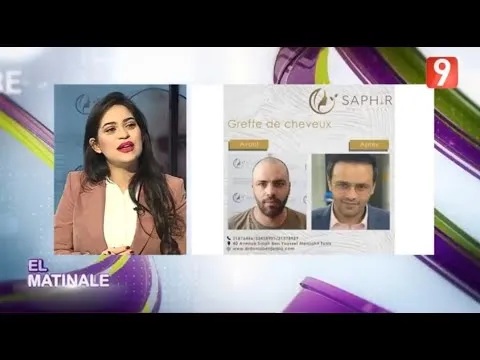 الماتينال — التقنيات الحديثة في الزراعة — Ettasia TV